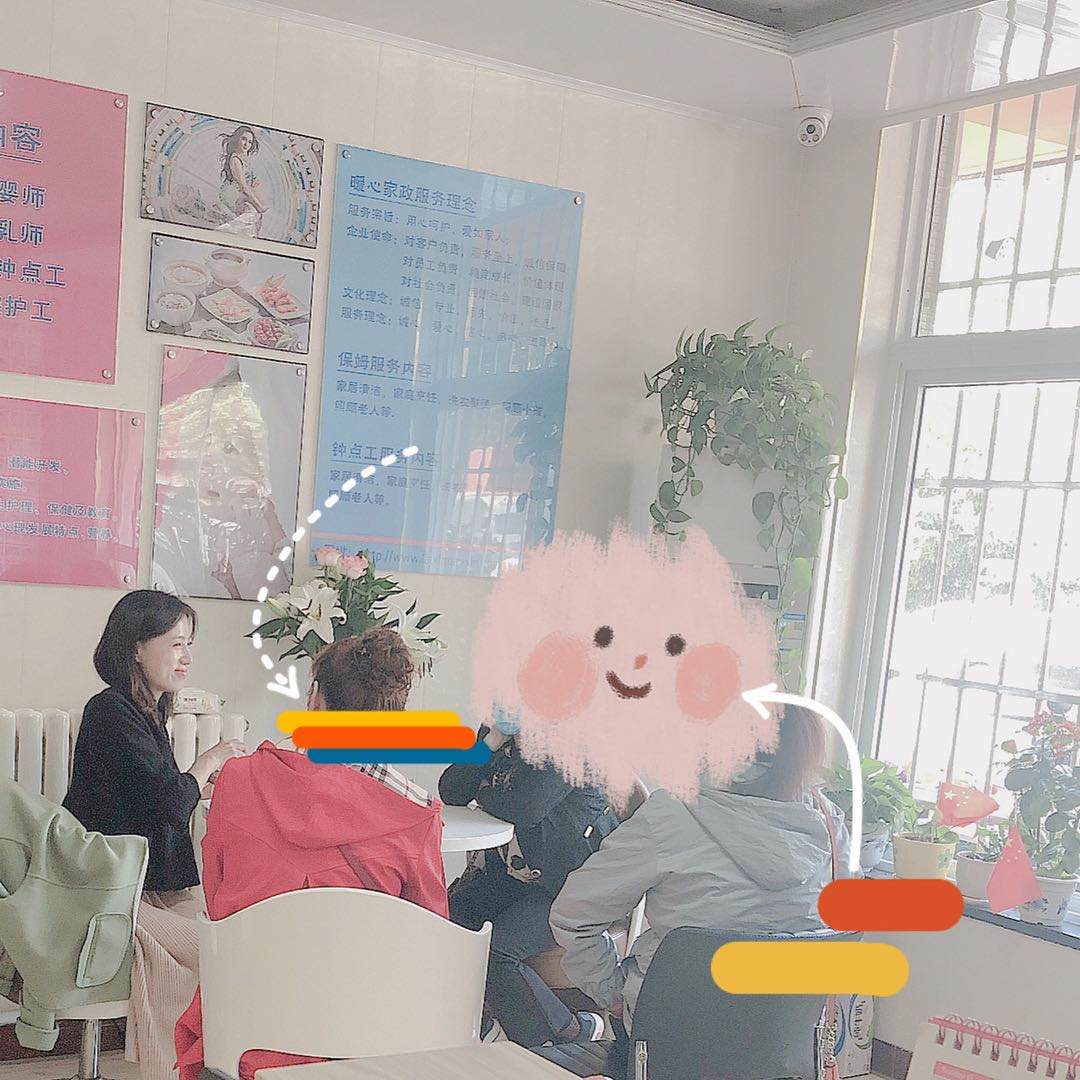 找月嫂，來暖心，我們?cè)诘饶氵蟸