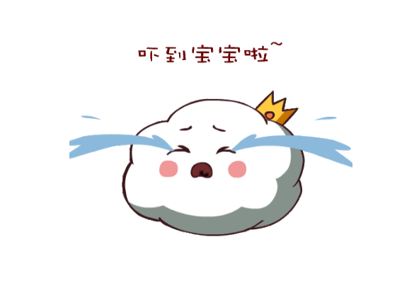 寶寶受到驚嚇怎么辦？