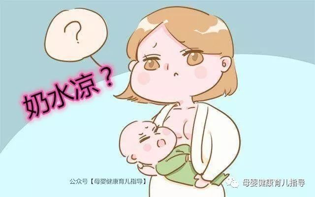 “奶水涼”原來這么回事！終于知道為啥寶寶吃了母乳拉肚子？