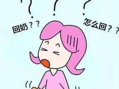 不想回奶造成乳腺炎，就先收下這篇斷奶攻略!