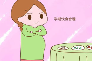 懷孕了以后吃什么？就吃愛吃的！
