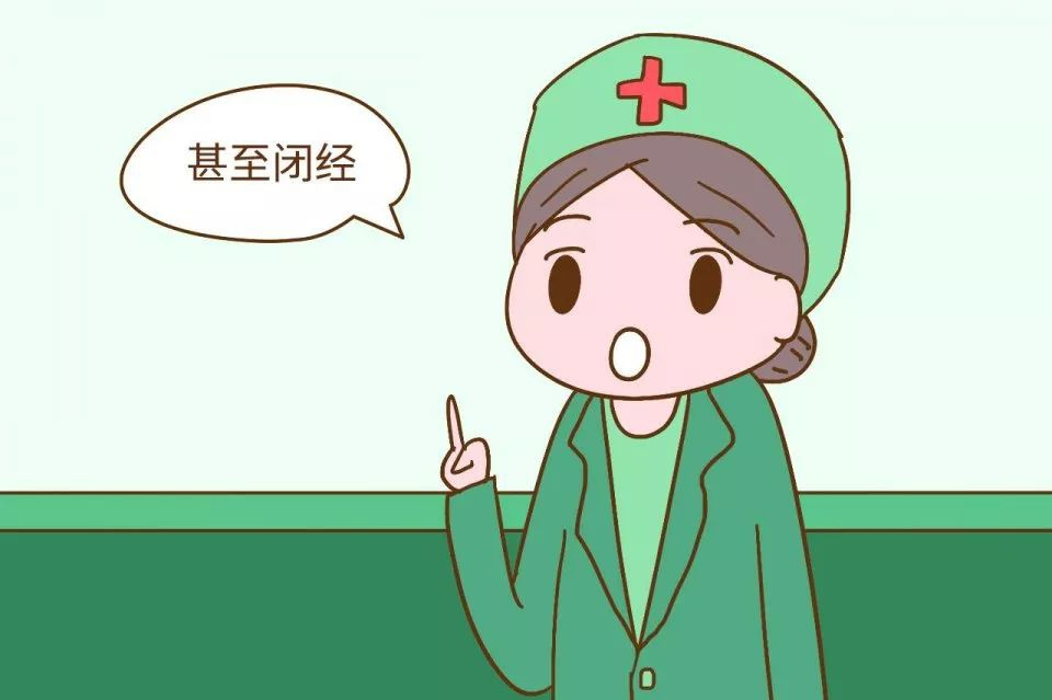 女性宮寒會有什么后果？如何讓自己的身體“暖”起來呢？