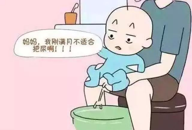 對寶寶過早的把屎把尿，真的好嗎？