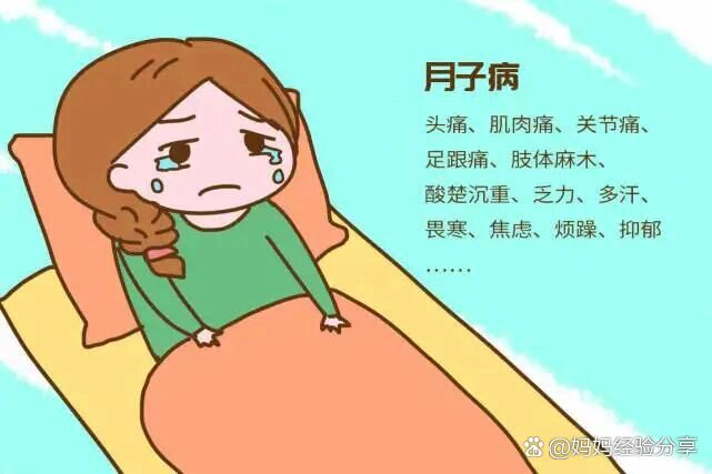 產后黃金24小時，讓月子病遠離你！