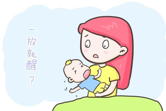 抱著就睡，放下就醒，大哭大鬧的“粘人”寶寶怎么對待？
