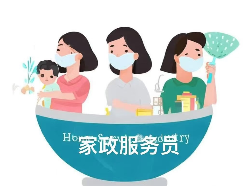 內(nèi)行坦白局：請保姆必看！