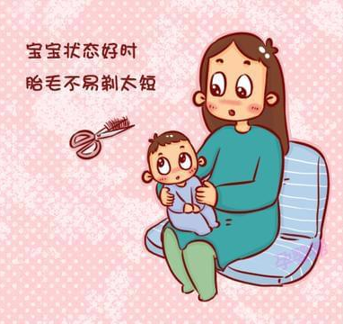 新生兒滿月剃頭傷害大，什么時候理發(fā)最佳？
