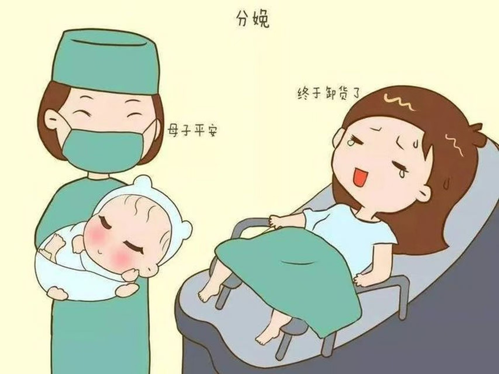 剖腹產(chǎn)后，護(hù)士按肚子的“酸爽”，誰懂？