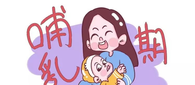 哺乳期真的不能吃蔥姜蒜？關(guān)于哺乳期的真假禁忌，新手媽咪要知道