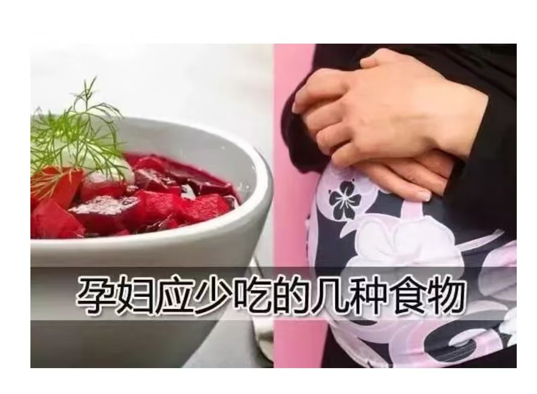 從孕期到月子期，一份科學的飲食指南